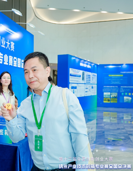 喜报/熊猫体育新材荣获中国创新创业大赛纳米专业赛全国总决赛一等奖