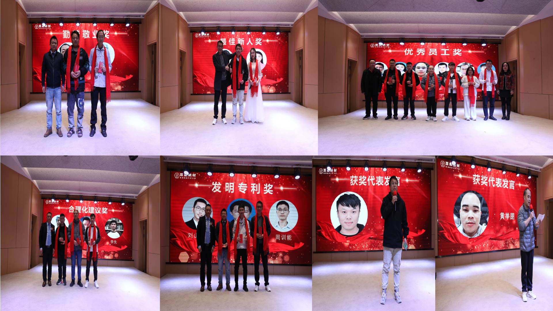 加法先锋 蓬勃而出丨熊猫体育新材乔迁庆典暨2024年春茗年会圆满举行