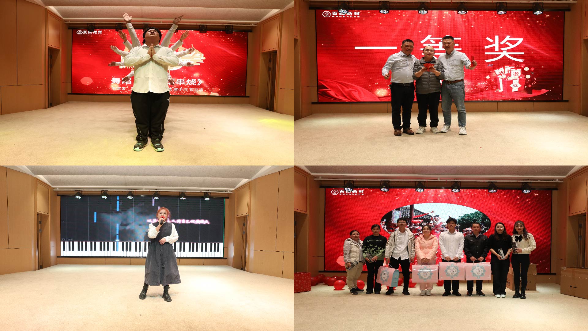 加法先锋 蓬勃而出丨熊猫体育新材乔迁庆典暨2024年春茗年会圆满举行