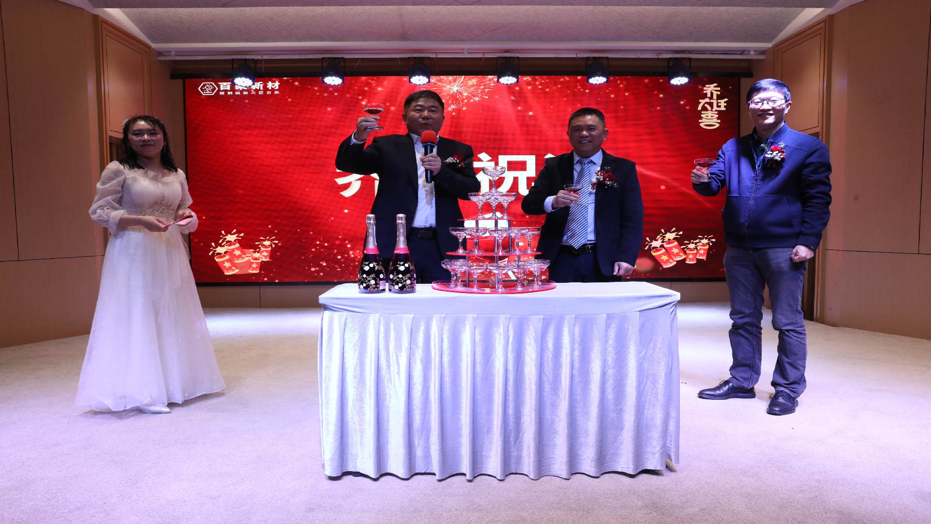 加法先锋 蓬勃而出丨熊猫体育新材乔迁庆典暨2024年春茗年会圆满举行