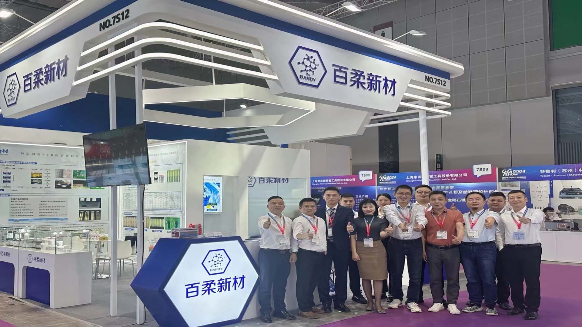 熊猫体育新材亮相2024国际电子电路（上海）展览会