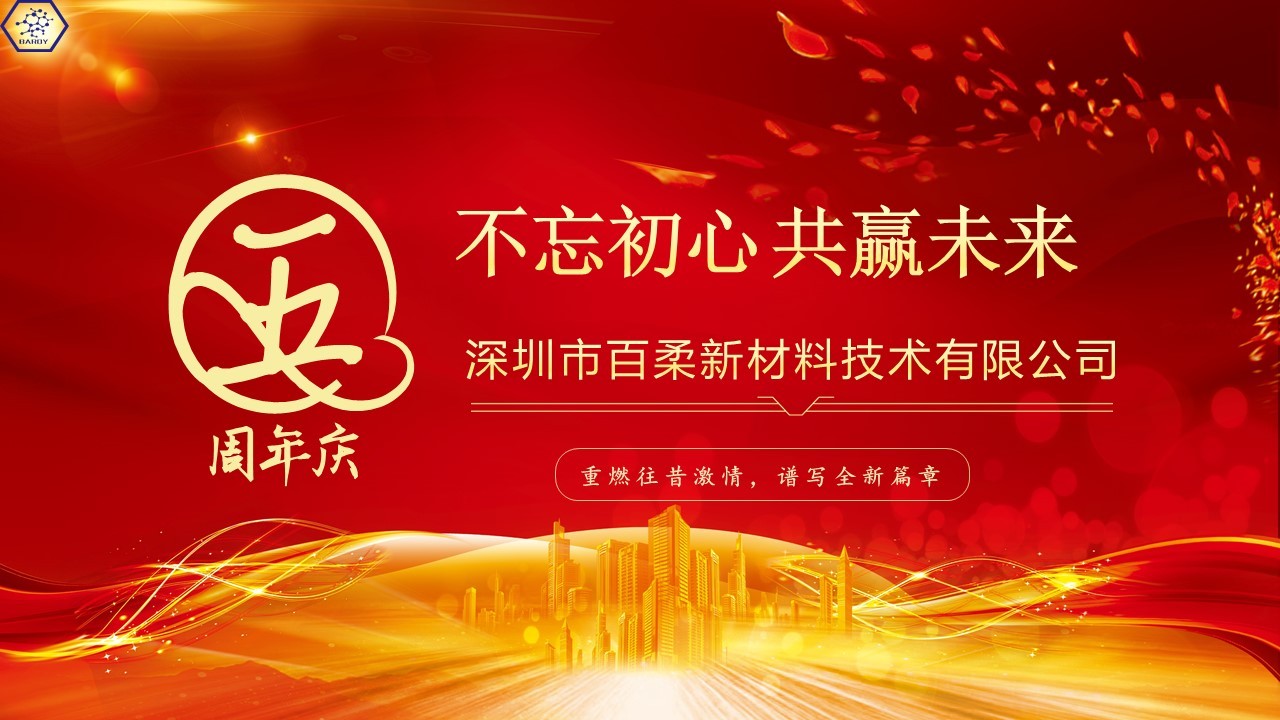 热烈：匦苊ㄌ逵虏某闪⑽逯苣